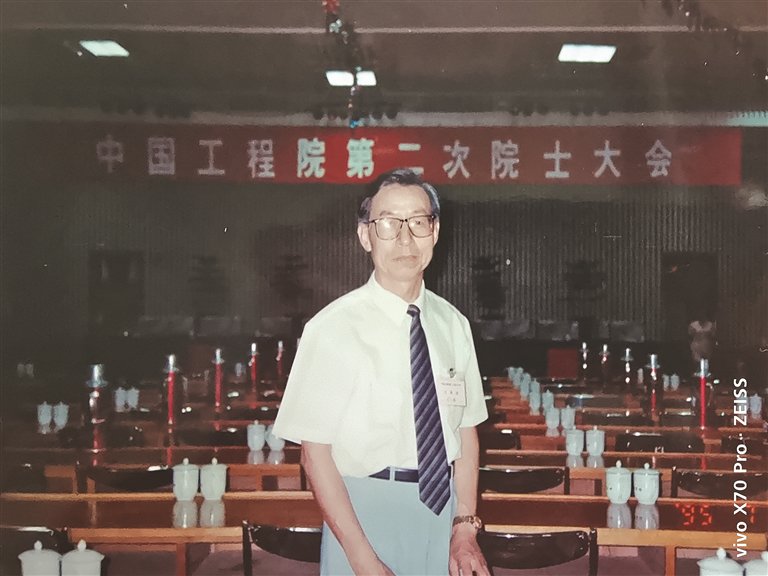 1995年，周光耀参加中国工程院院士大会。