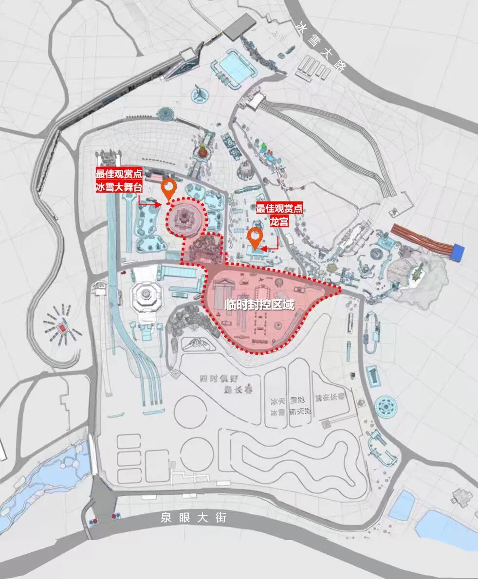 �����ֳ���ȫ��ʾ