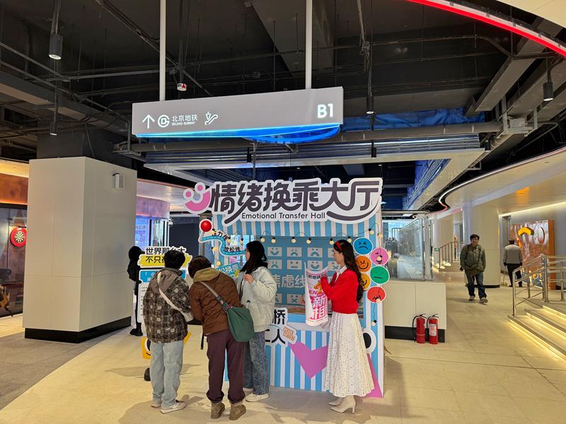 该项目共融入30家特色店铺，构建起了“轨道+生活”的综合场景。新京报记者 王贵彬 摄