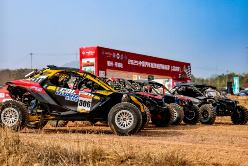 以赛车之名开启文旅新体验