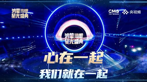 鸿蒙正奔腾！解码中国自主操作系统的生态成熟好用的极限突围