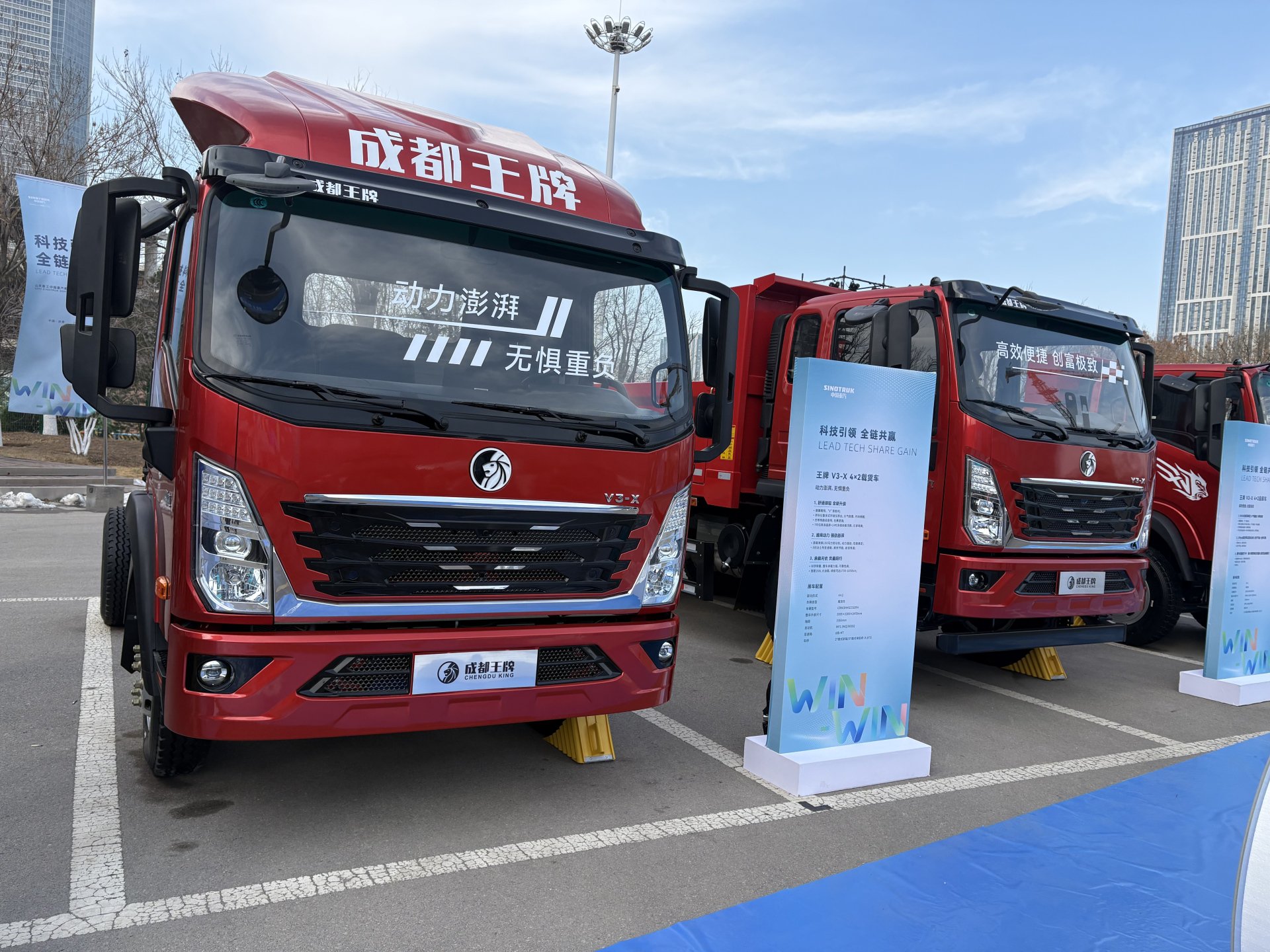 国四淘汰潮来袭！中国重汽预测：52万辆国四重卡待“消化”！多家商用车企对明年预期乐观