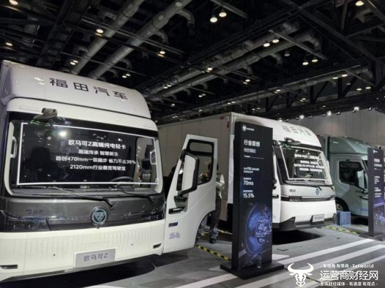 16.88万元起！福田启明星终结“油改电” 重塑新能源商用车价值标准