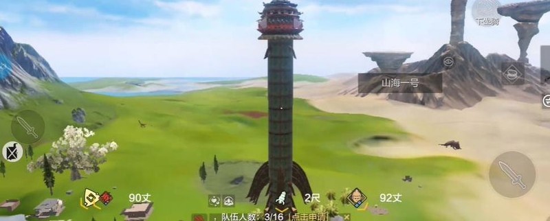 妄想山海尘埃获取攻略