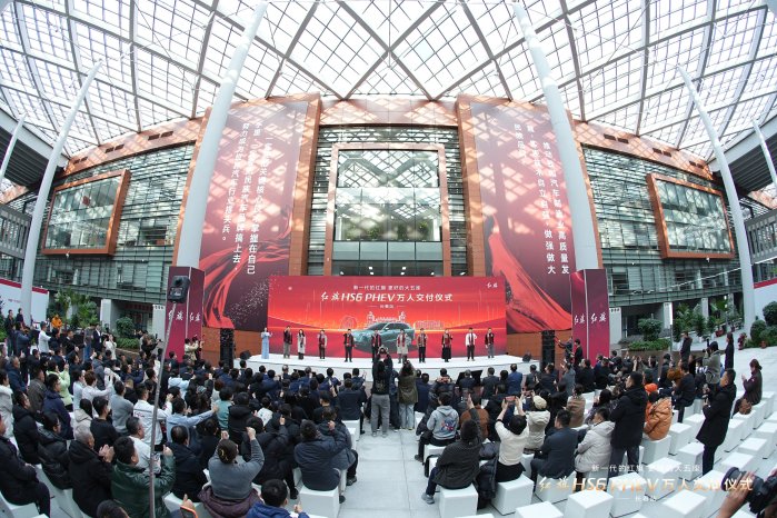 以最高礼遇致敬用户信赖 红旗HS6 PHEV万人交付仪式启幕