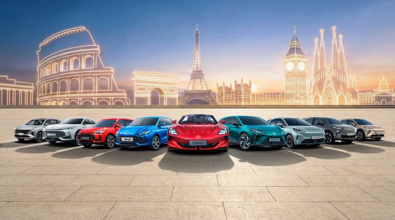 2025 年上汽 MG 欧洲销量突破 30 万辆，连夺 11 年欧销冠军
