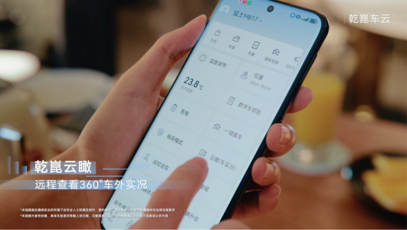华为乾崑车云「云瞰」，打造“瞰”得见的亲子出行安全感