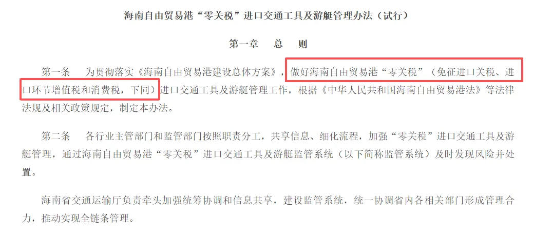 海南封关120多万卡宴只卖60万？