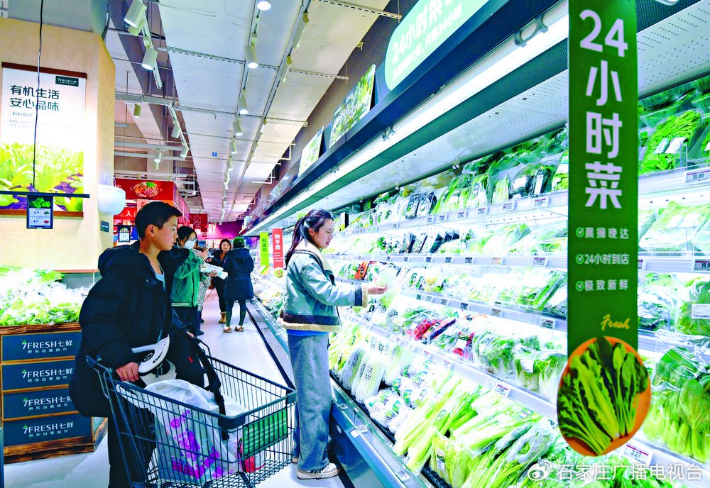 市民在京东七鲜超市石家庄裕华万达店选购商品。