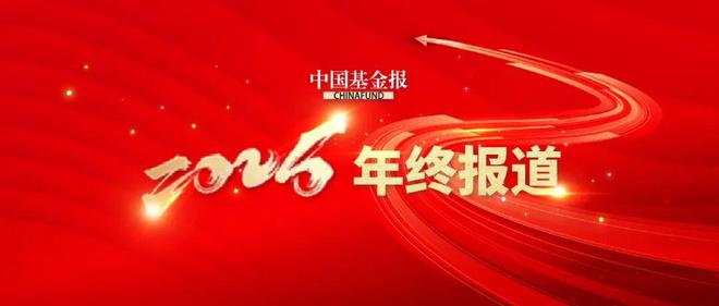 年终报道∣车企在激烈厮杀中告别2025，未来竞争更残酷