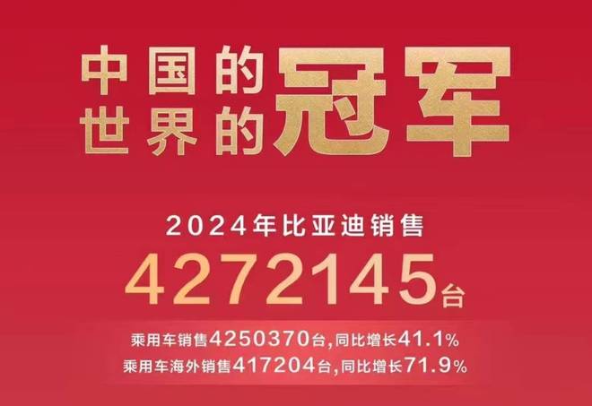 油电共存、小车称王、比亚迪退守，2025 卖得最好的 20 辆车，和你想的不一样