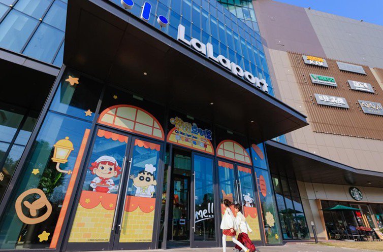 “淘气包”遇上“甜女孩”，两大经典IP形象首度合作、做客LaLaport上海金桥