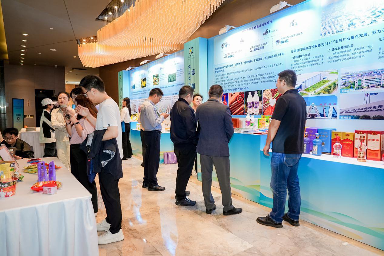 四川—粤港澳大湾区食品饮料产业投资合作对接会现场（主办方供图）