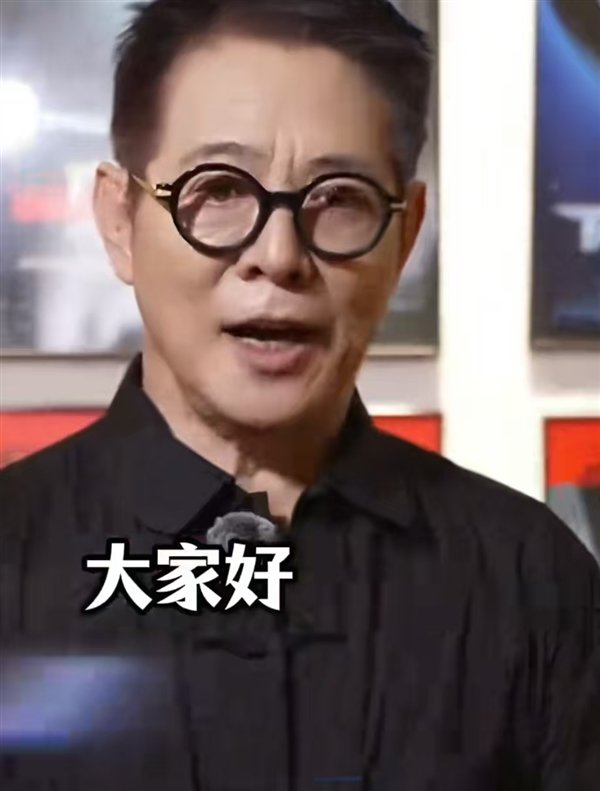 62岁李连杰入驻TikTok：宣称要打造全球功夫动作社区