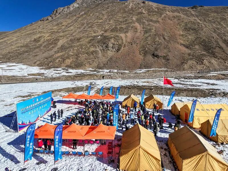 西藏5500米雪古拉峰启动冰雪徒步活动，200余人挑战极限
