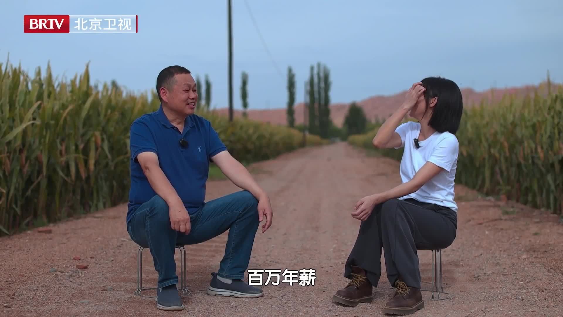 50岁弃百万年薪创业！他说人生没有死胡同