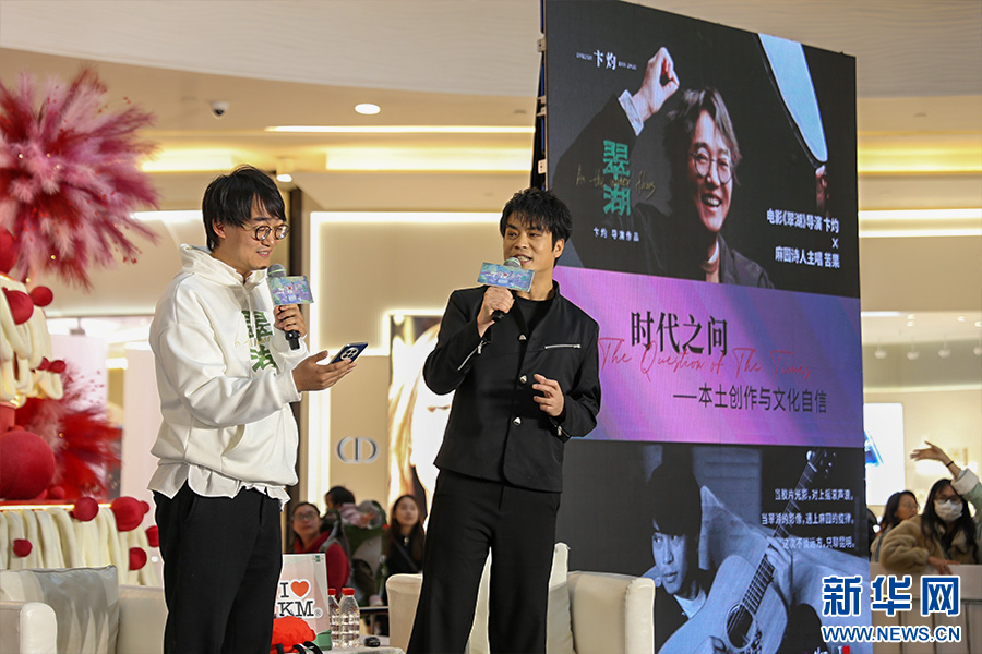 见面会现场（12月20日摄）。新华网发（杨桢宇 摄）