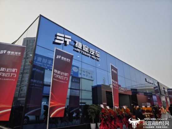 奇瑞捷途国内营销中心总经理由祁素彬升任 曾长期在贾亚权手下