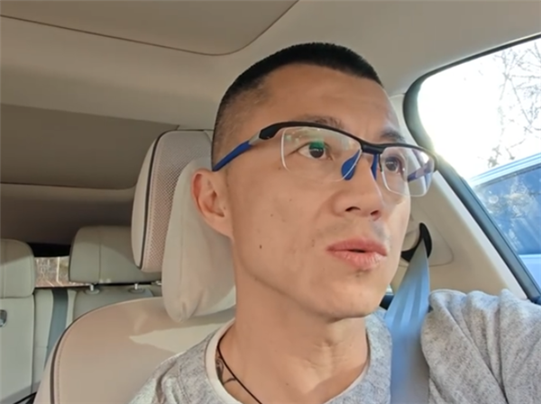 B站：“萝卜陈震同学”账号仍在封禁！坚决维护公平税收秩序