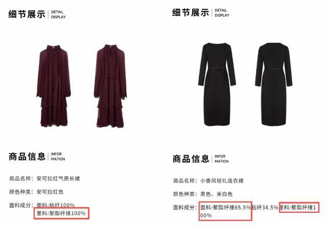 标价都是1880元的连衣裙 | 图源：淘宝 朗姿官方旗舰店 截图