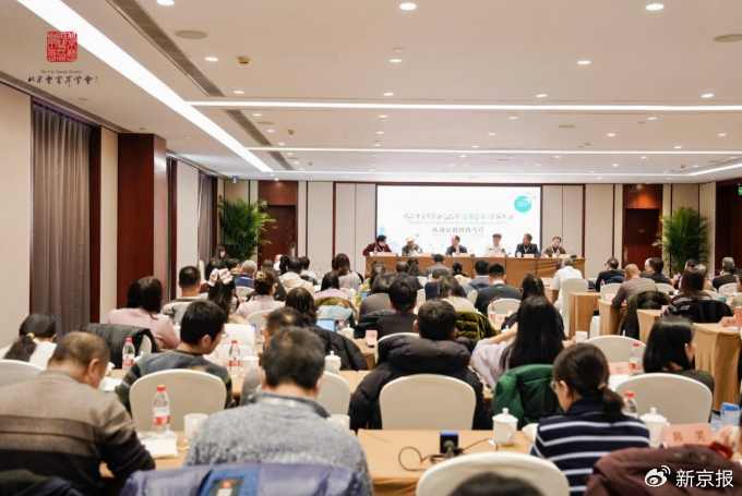 专家回应《红楼梦》“悼明”等争议