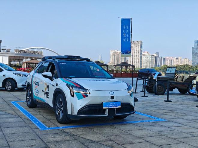 广州智驾环游记：千年商都点燃产业新引擎