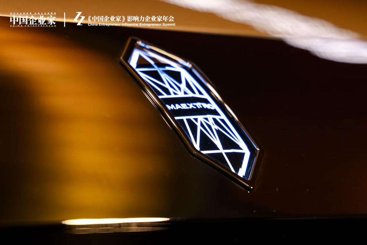 尊界S800亮相《中国企业家》影响力年会，展示中国品牌豪华车新突破