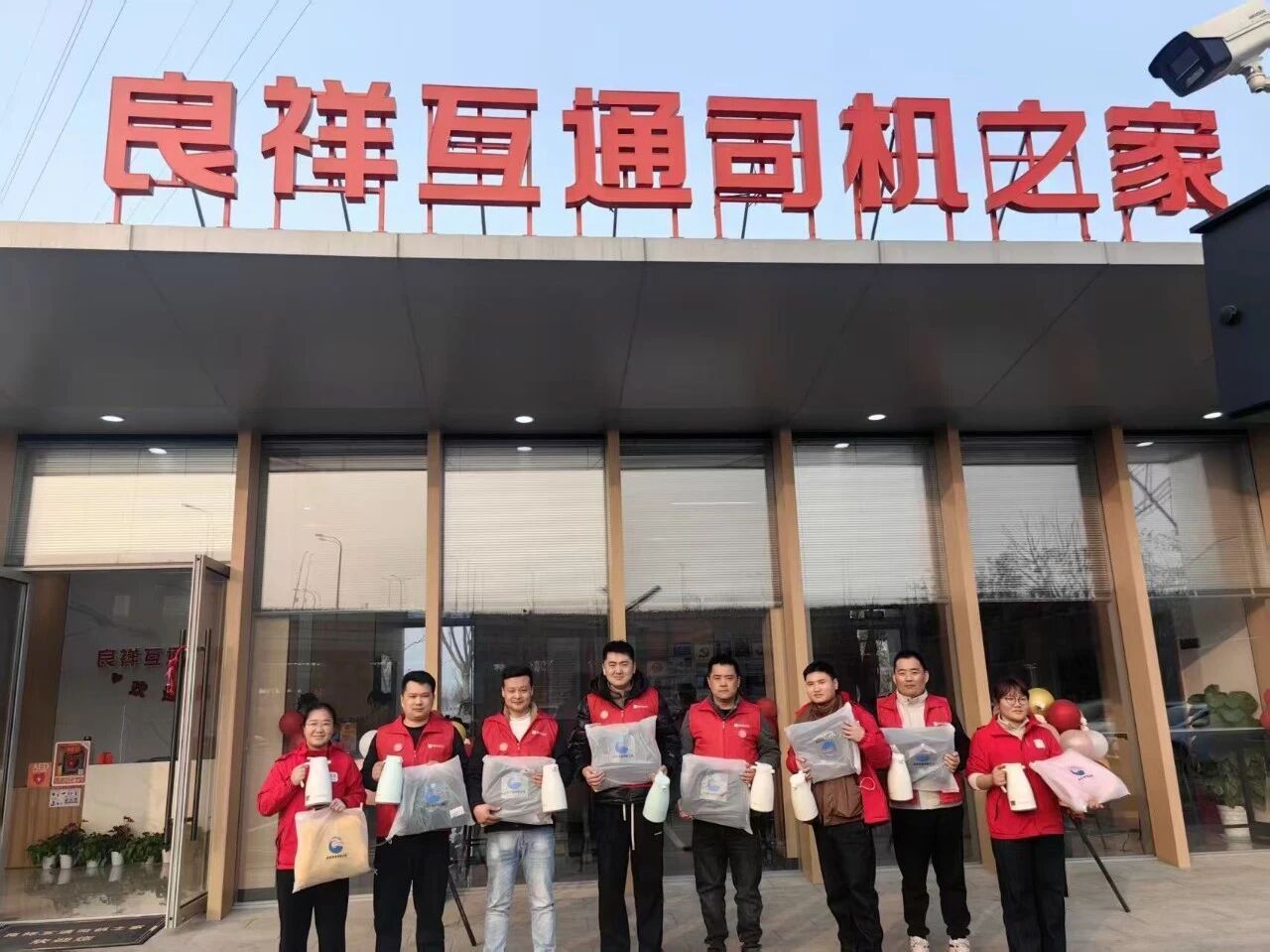 杭州市余杭区首个网约车司机工会驿站启用