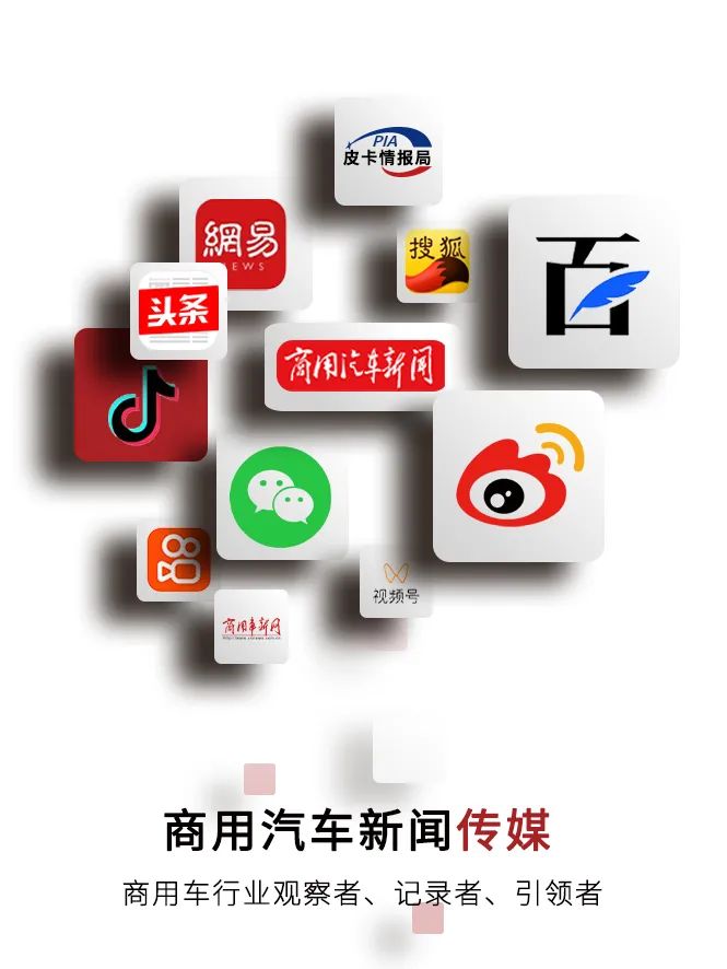 11月新能源VAN: 销3.03万辆趋稳，大面领涨！远程连冠/江铃暴涨