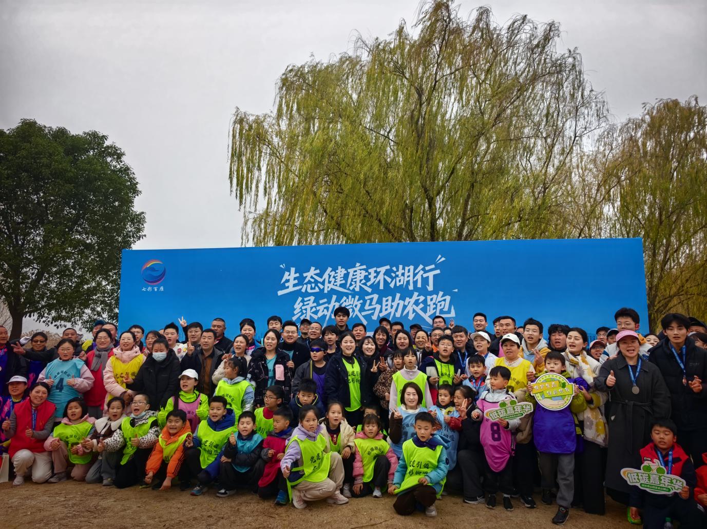 柏堰中心柏堰湖社区第二届环湖微马赛圆满举办