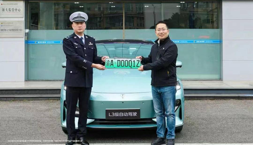 智能驾驶又传利好！你关注到了吗