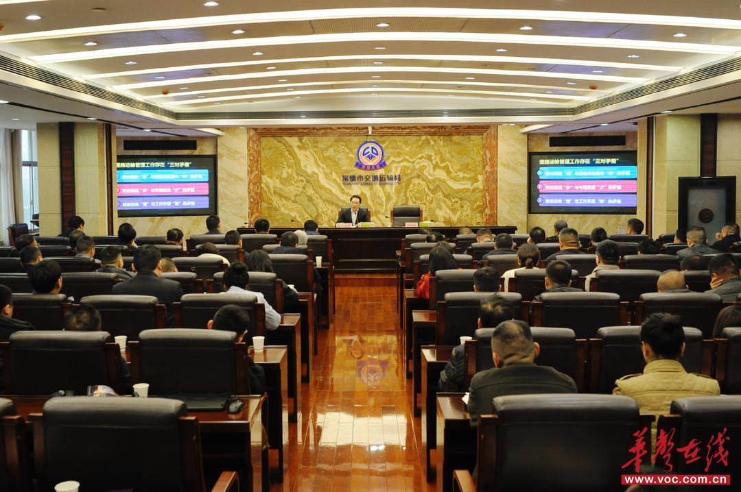 为一线“充电赋能”！行业党建专题宣讲进常德