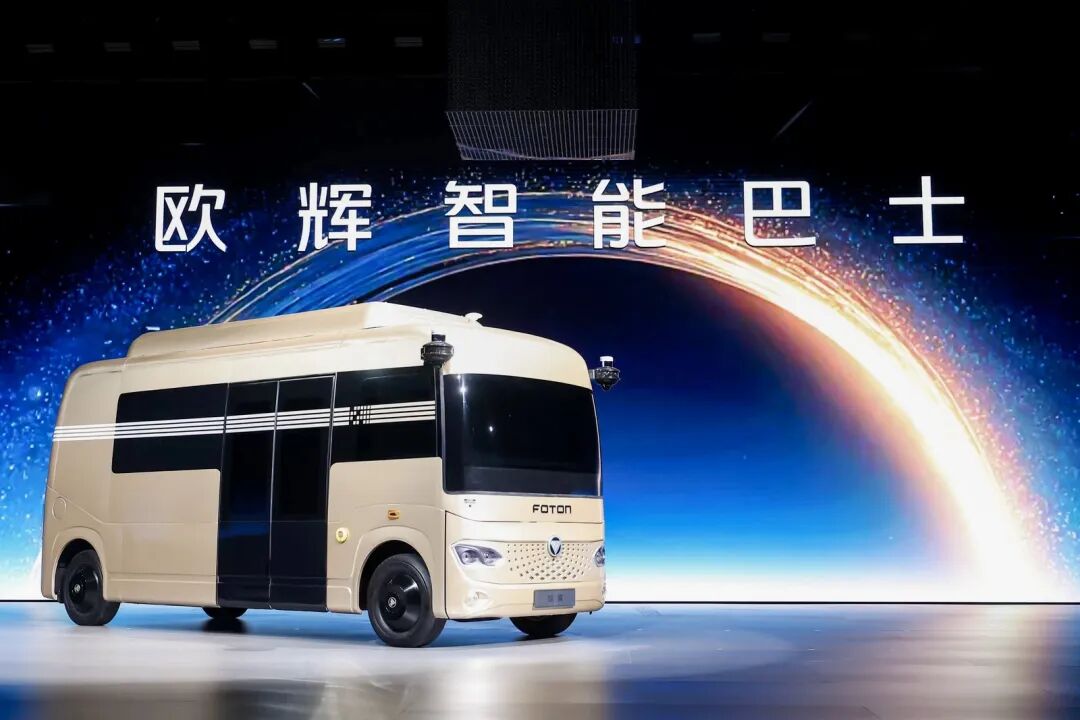 福田欧辉智能巴士突破全场景 重塑短途出行新生态