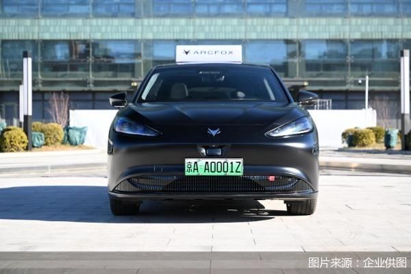 首批3个号牌落户北汽极狐，北京L3级自动驾驶获准合法上路