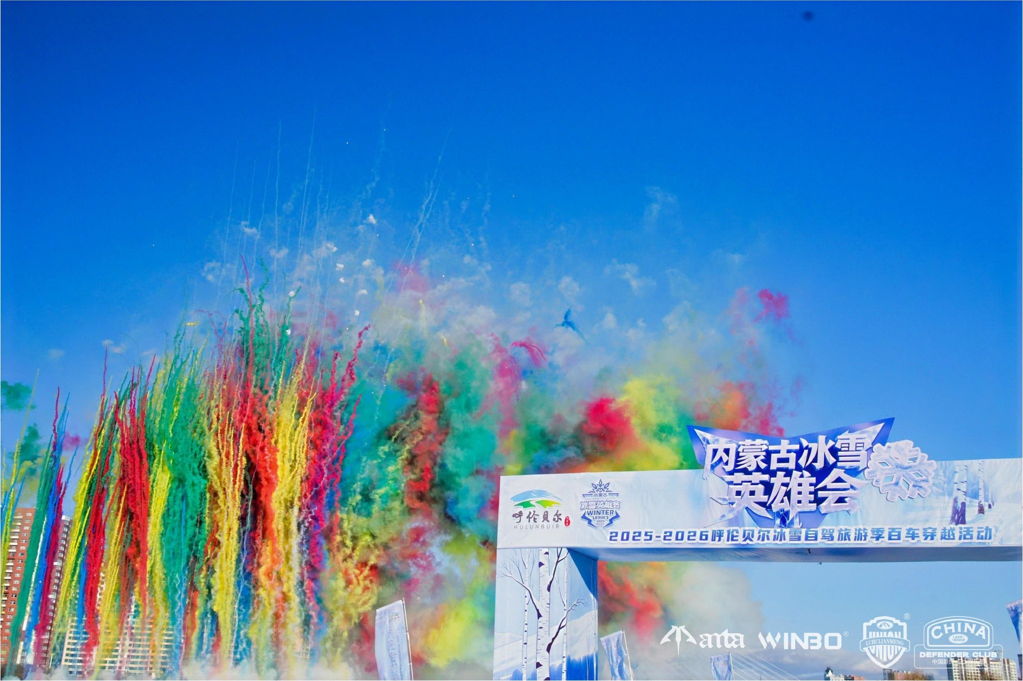 第九届冰雪嘉年华圆满收官，MANTA下一程更精彩