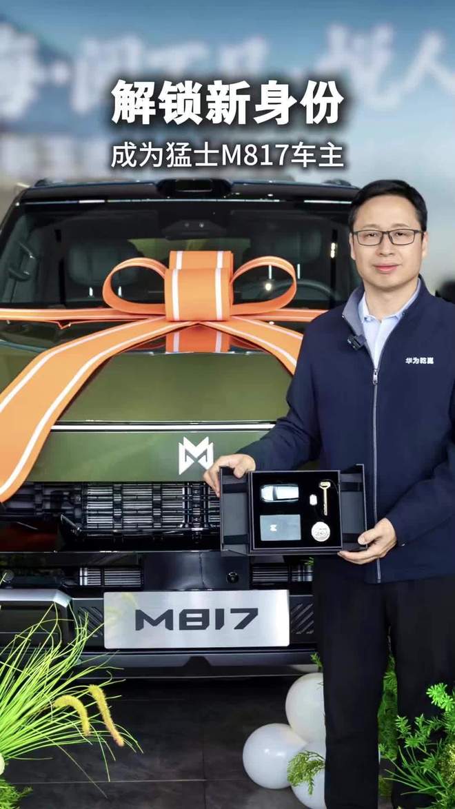 华为乾崑智驾ADS MAX 4.1首曝，城乡结合部拥堵路段体验提升