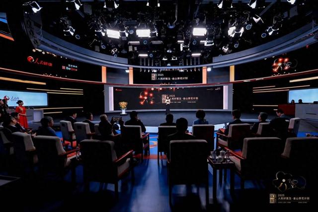 2025“人民好医生·金山茶花计划”总结交流现场（主办方供图）