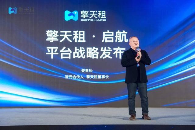 机器人租赁从零散服务到生态化布局，打通走向大众的“最后一公里”