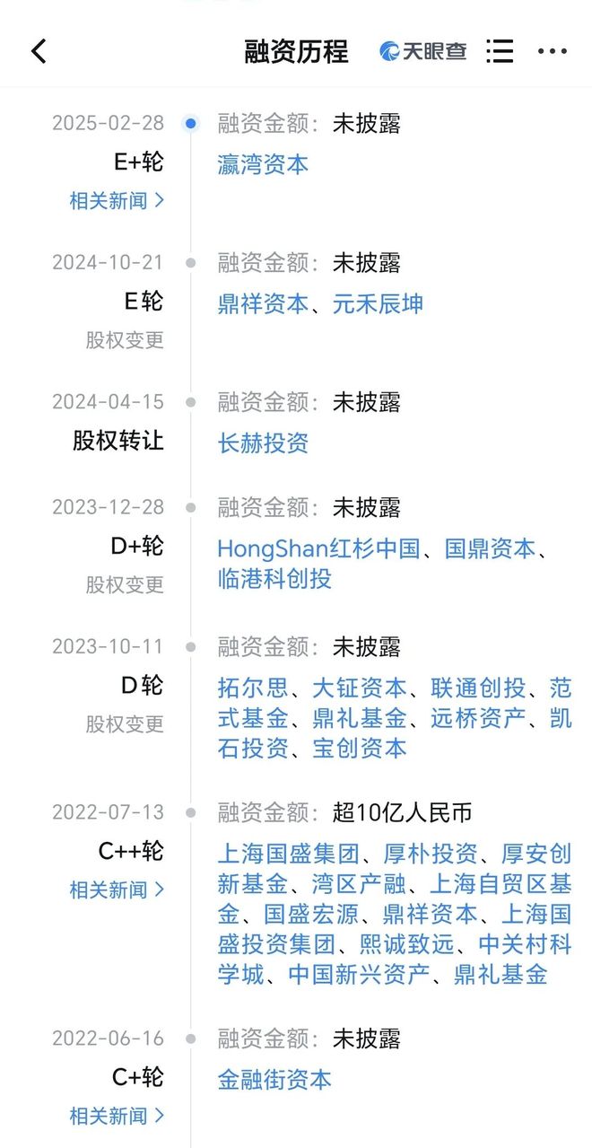 亏损超28亿,又一GPU巨头天数智芯冲击IPO,估值120亿