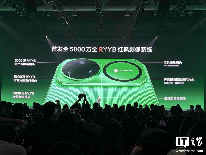 华为何刚公开nova 15 Ultra前置样张，新机首发双红枫影像系统