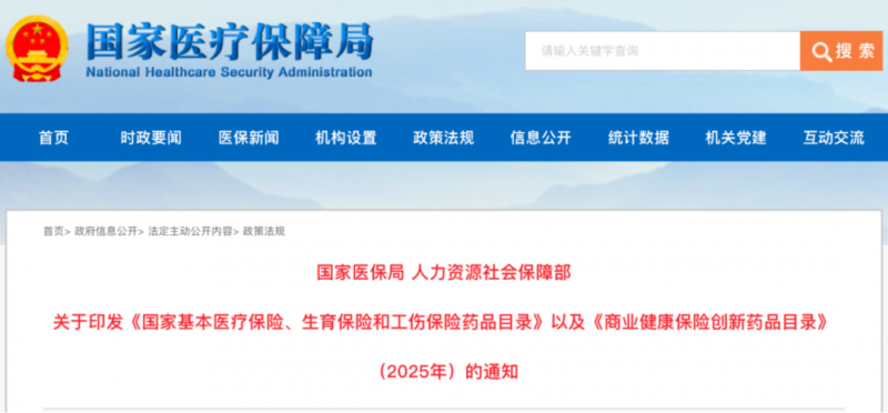 医保新篇章，检测新里程丨PIK3CA/AKT1/PTEN靶点药物可及，吉因加为乳腺癌精准治疗护航