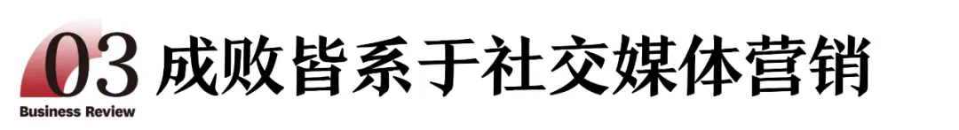 实际上，自去年以来，Stanley也尝试不再局限于女性市场，向更泛化的运动爱好者领域进军。