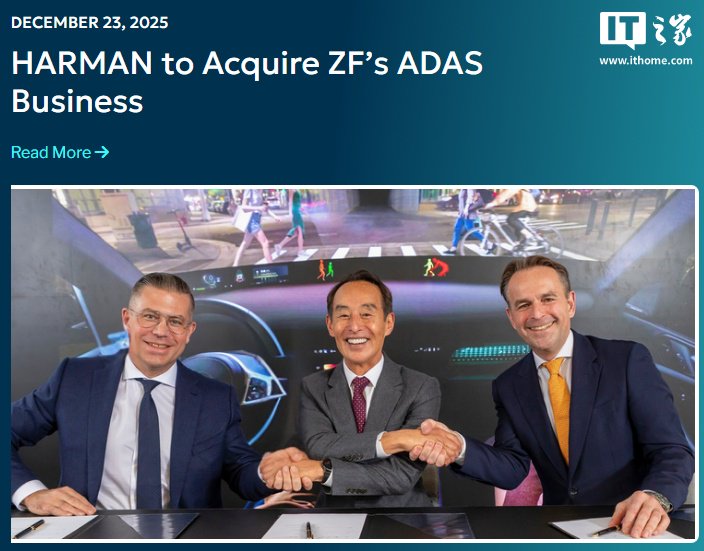 拓展汽车电子市场，三星旗下哈曼国际斥资 15 亿欧元收购采埃孚 ADAS 驾驶辅助业务