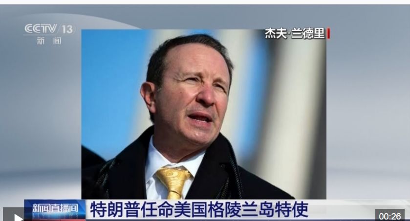 图片来源：央视新闻