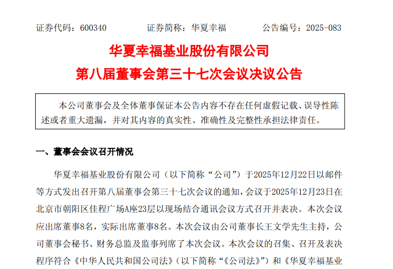 ��Դ����˾����