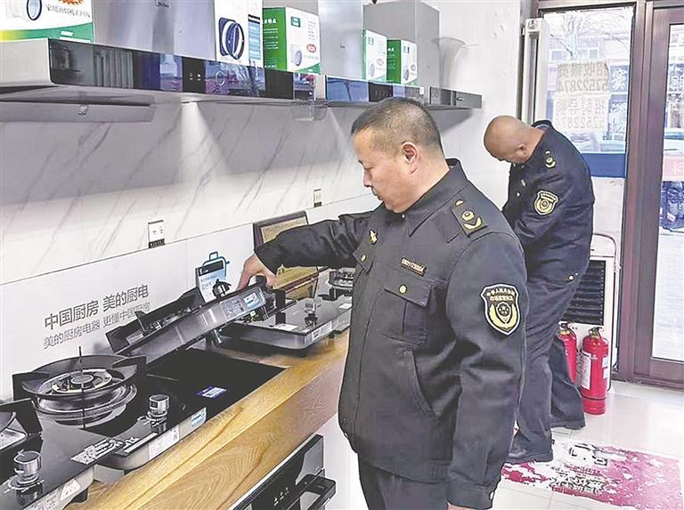 开展燃气具质量安全大检查