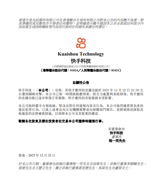 ��ǰ��12��22��22ʱ���ң�����ƽ̨���ֱ�������