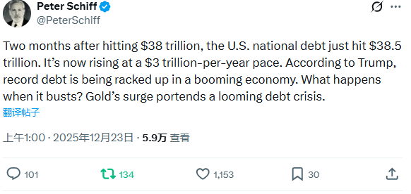 金银铂钯飙涨背后：全球“货币贬值交易”卷土重来？