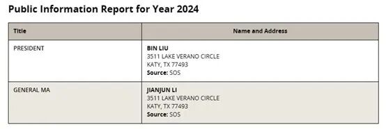 图片来源：得州州务卿办公室