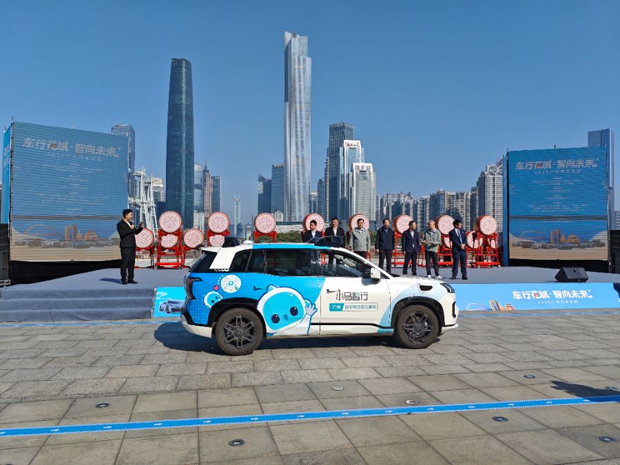 广州换挡：“汽车名城”跃升“智驾之城”